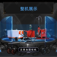 注浆坑道钻机地基注浆 注浆坑道钻机湖南精恒