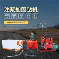 注浆坑道钻机双液注浆 坑道钻机广西精恒