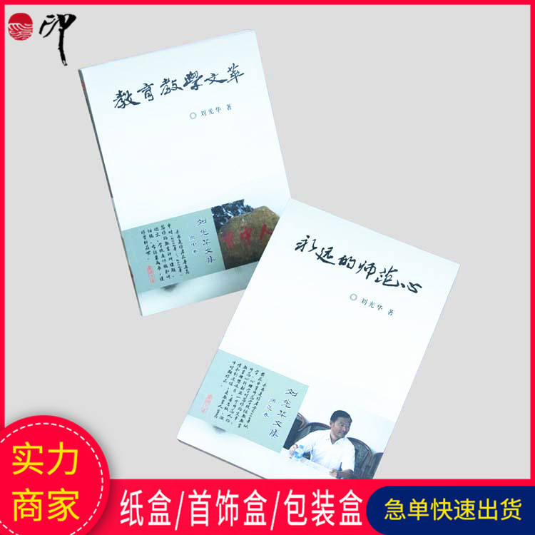 设计目录图册说明书 广州铜版纸画册印刷厂 批量特惠定制
