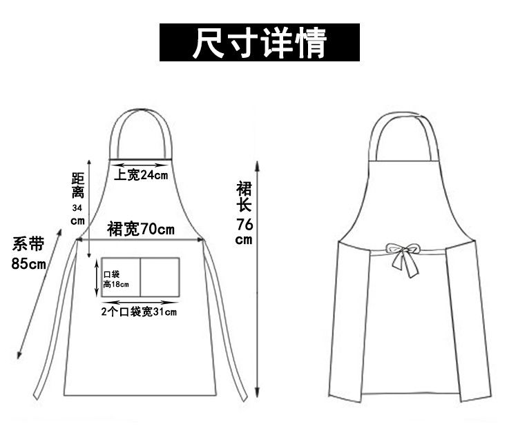 细边单肩围裙湛江厂家广告定制logo印字宣传礼品防水污油简约纯色围腰