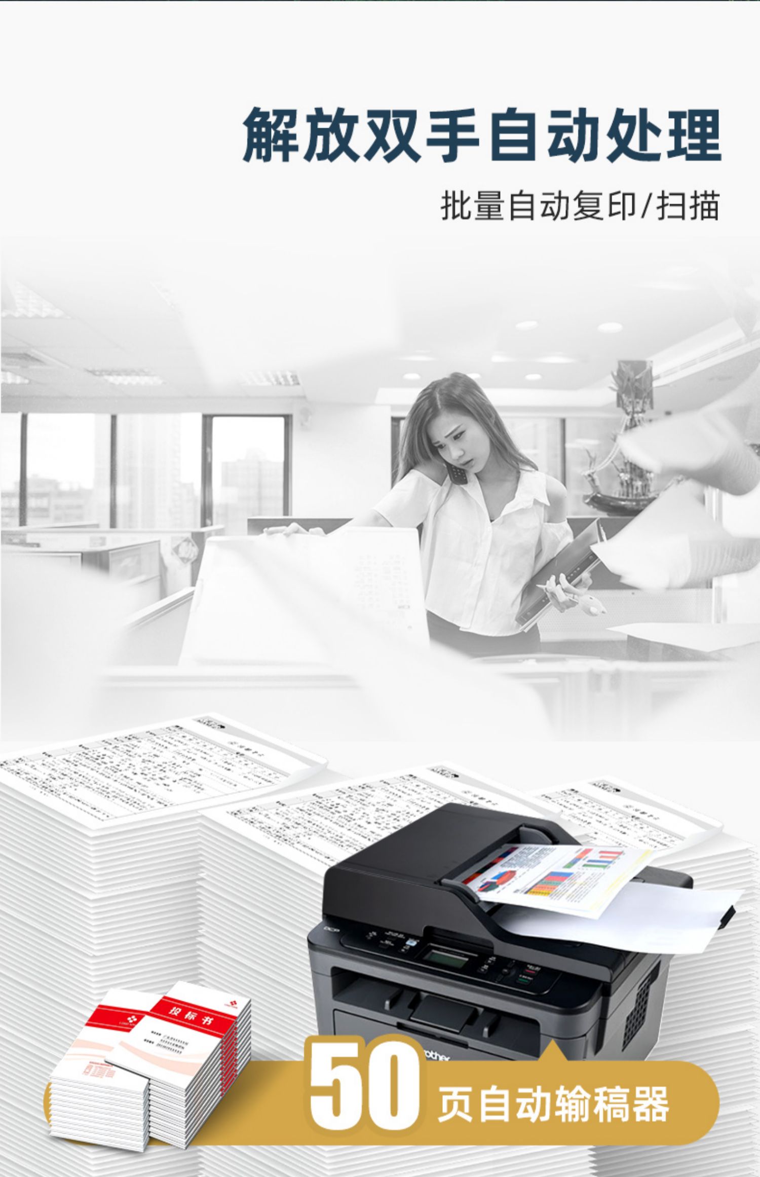 復印機縱向設置是什么_cad打印機橫向縱向設置_怎么設置word圖片縱向