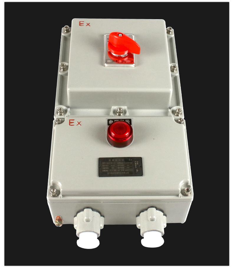 防爆断路器防爆漏电空气开关防爆粉尘开关防爆动力照明配电箱
