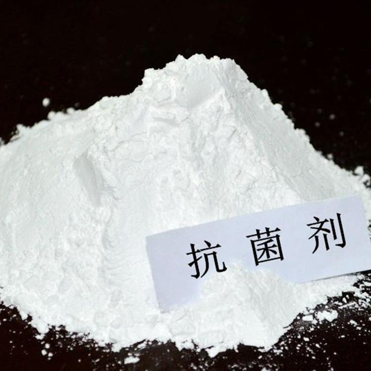 纳米抗菌剂塑料抗菌剂