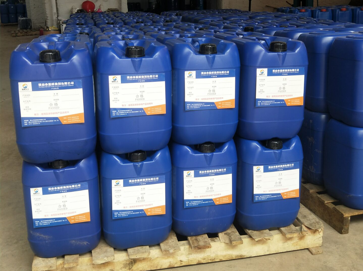 木材防水剂防水剂