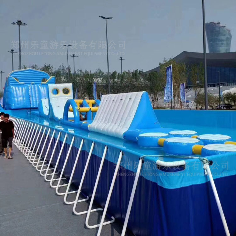 郑州乐童可移动拆装式支架泳池水上乐园专用