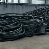 松溪矿用电缆回收   长乐铠装电缆回收