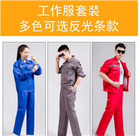 上海工作服定做可绣印LOGO 男女车间厂服定制