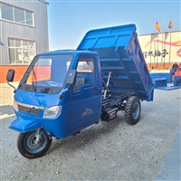 建筑工程矿用三马子 载货拉沙三马子农用车 养殖场用拉粪三轮车