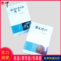 佛山印刷厂 画册色卡宣传页印刷 不干胶标签印刷制作厂家