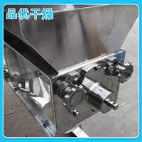 摇摆制粒机 造粒机设备 一步制粒机