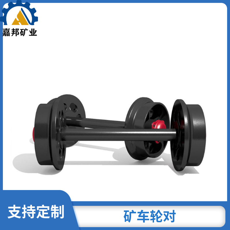 762轨距矿车轮对可定做 铸铁矿车轮对使用方便
