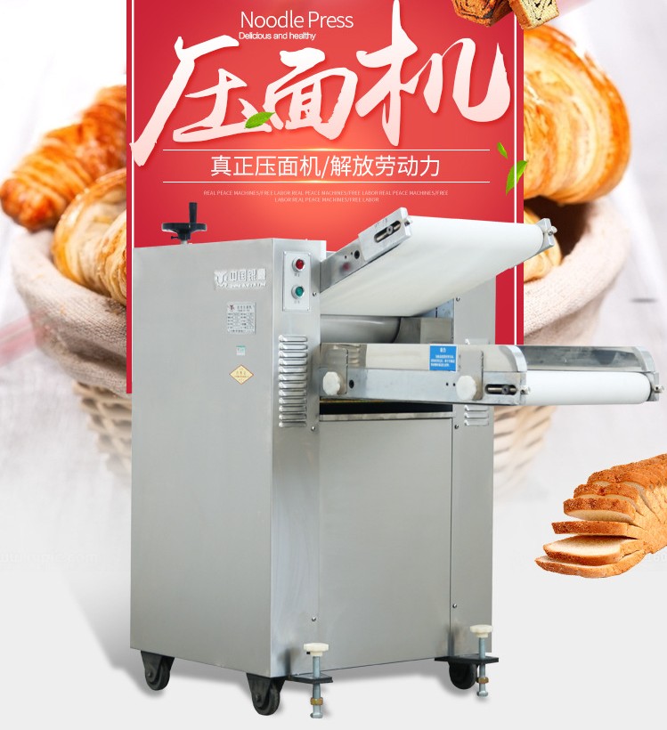 银鹰商用压面机ymzd500全自动高速压面机500型面片压面机