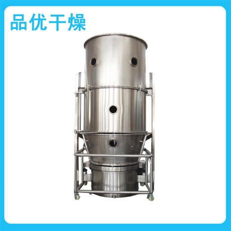 沸腾干燥机 药用沸腾制粒干燥机 生产厂家