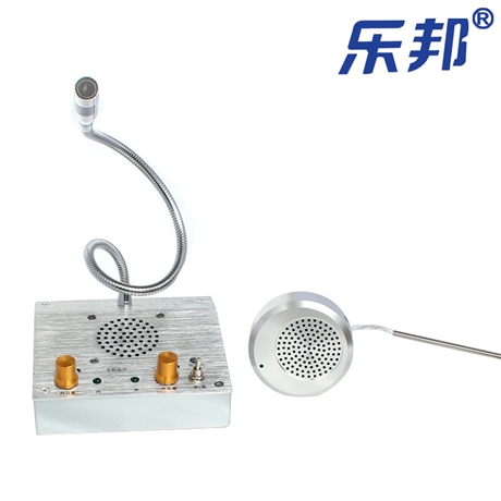 乐邦窗口对讲机双向LB-0816银行