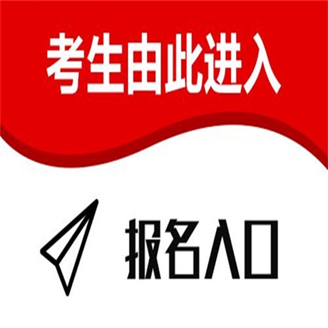 天津市中药调剂师证查询