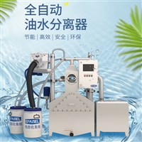 上海油脂分离设备厂家生产安装