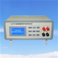 QJ57B型液晶数显电阻测试仪 数字电桥 导体电阻测试仪