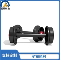 762轨距矿车轮对可定做 铸铁矿车轮对使用方便