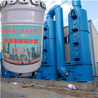 KS耐酸浇注料 MC烟囱涂料 昊林耐材 KPI耐酸水泥砂浆