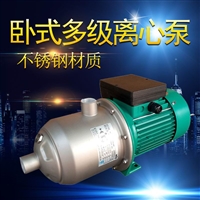 卧式离心泵MHI403单相不锈钢管道增压泵