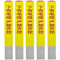 博涵燃气警示桩，塑钢标志桩，玻璃钢标志桩，方桩，水泥方桩