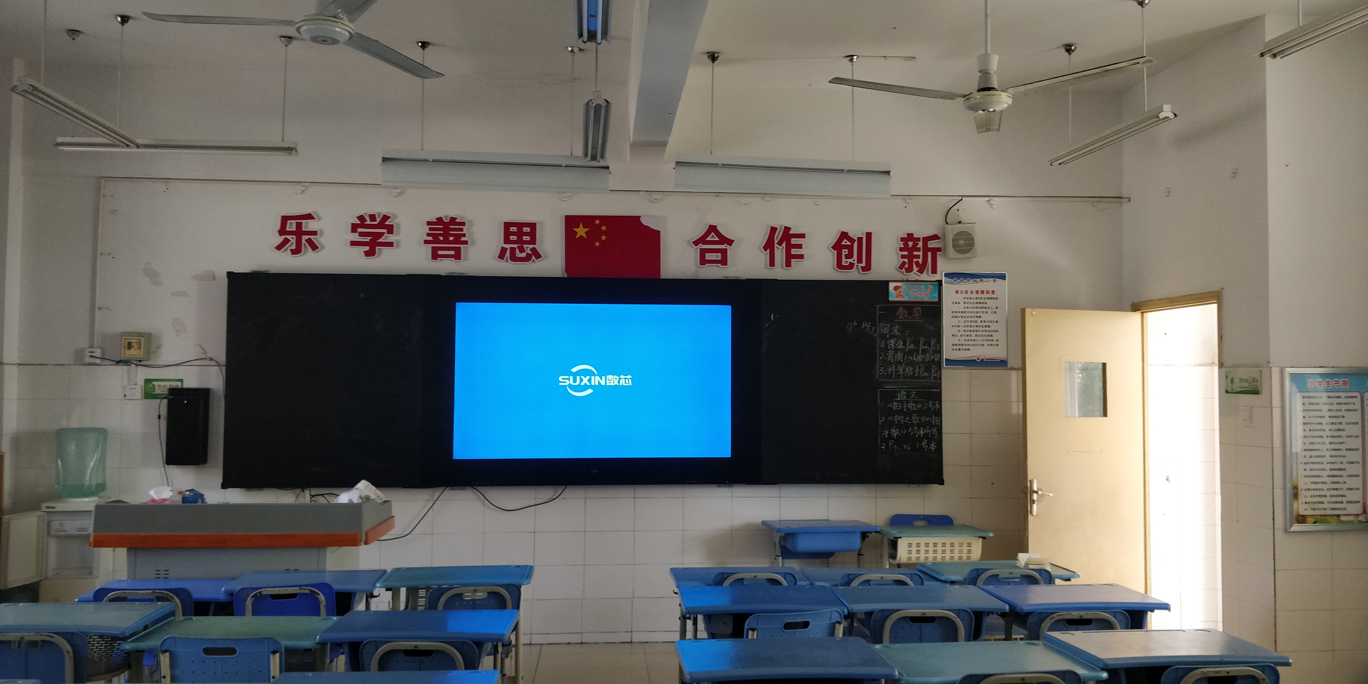 青海果洛会议一体机红外触摸一体机智慧黑板班班通教学一体机品牌