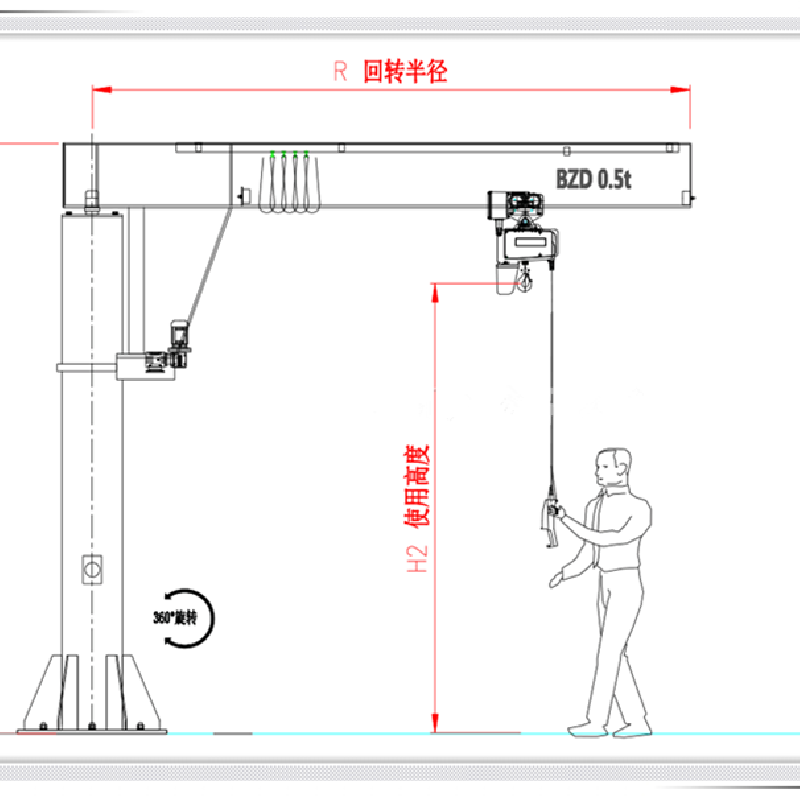 横臂吊 悬臂吊机 500kg 300kg 旋臂起重机