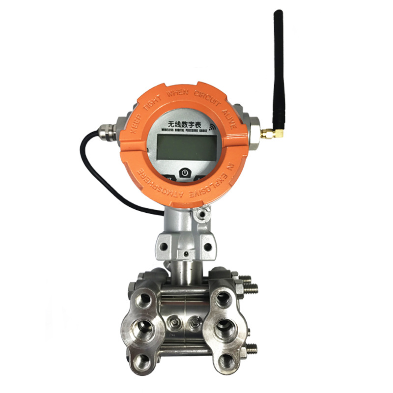 上海投入式液位变送器