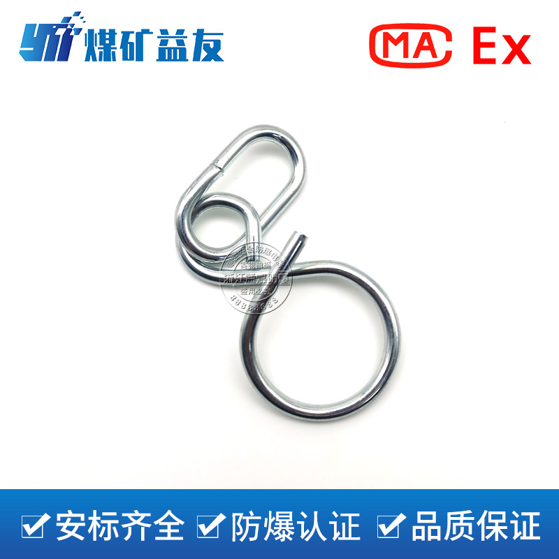 源头批发KTK101-17矿用电缆挂钩