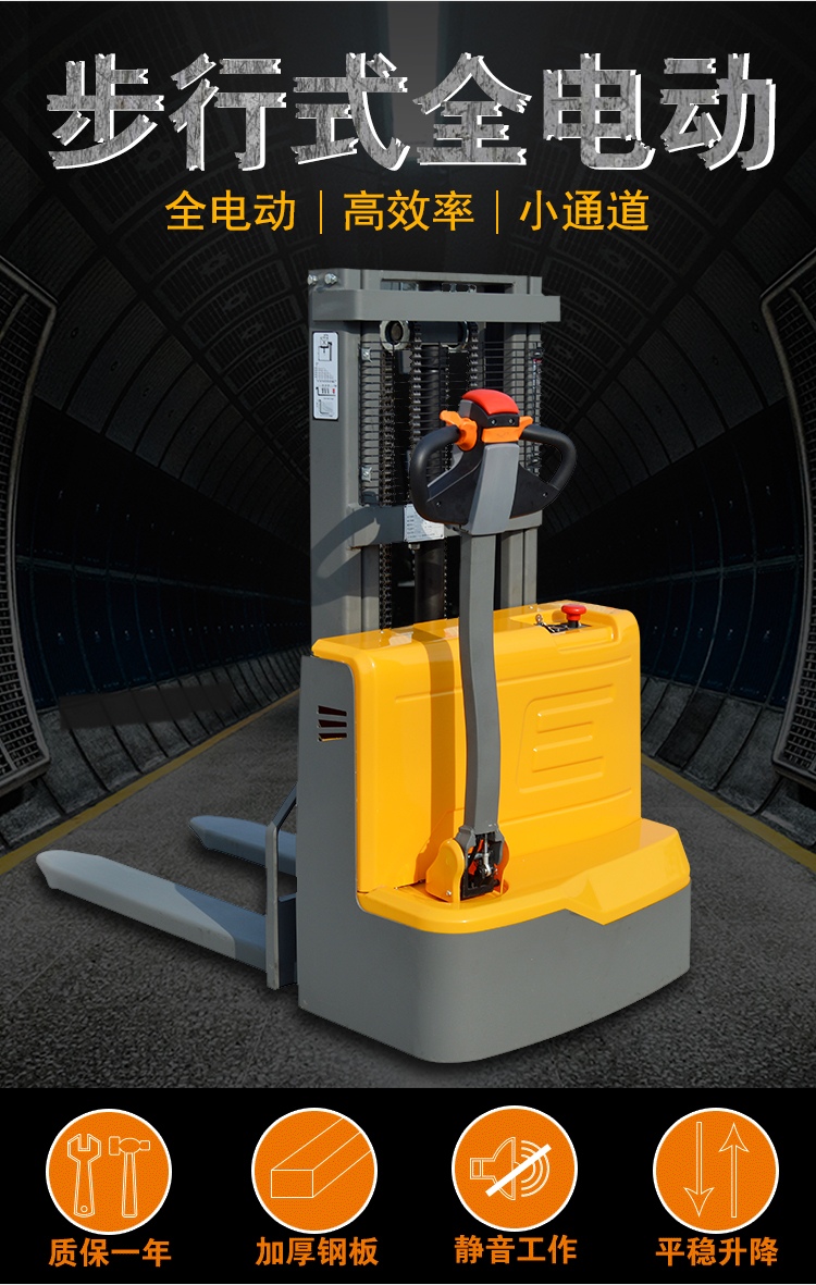 叉车电动堆高车液压升降自体登高车便携式搬运车自动上车