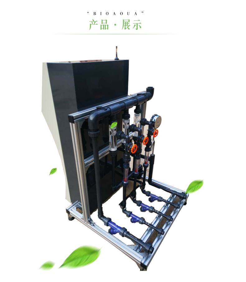 水肥一体化设备全自动灌溉施肥机三通道水肥机