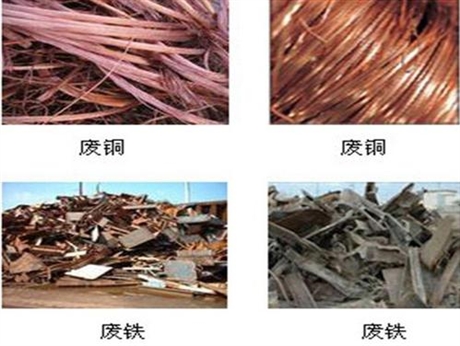 廣州中南鍍金線路板回收公司