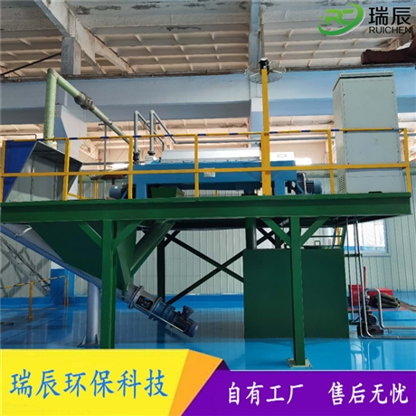 Ruichen factory centrifugal sludge dewatering machine small 350 centrifugal sludge dewatering machine