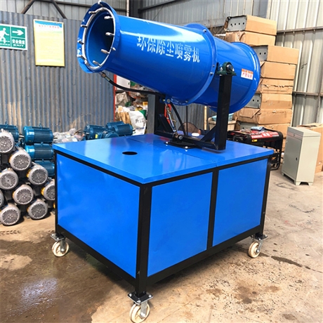 全自动雾炮机吉林松原雾炮机喷雾机地洗车机