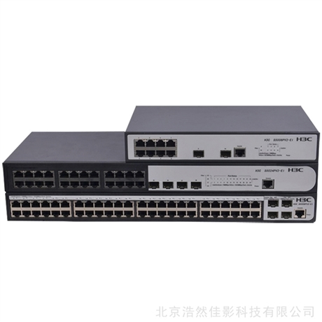 H3C S3110-52TP交換機(jī)維修 H3C交換機(jī)維修