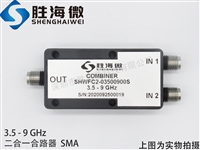 3500-9000MHz 3.5-9GHz SMA 2W l΢ͬSһ·