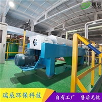 电石渣废液固液分离机 小型电石渣废液除渣离心机