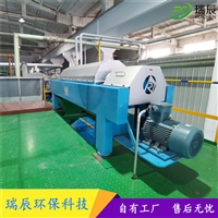 油泥处理用卧螺式分离机 污泥固化用卧螺式分离机