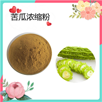 苦瓜浓缩粉 苦瓜提取物 10%甙 棕黄色粉末  水溶 斯诺特生物