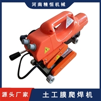 精恒双缝爬焊机 批发隧道土工膜焊接机