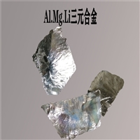 三元素配比铝镁锂合金 Al60Mg37Li3铝中间稀土金属可安配比生产