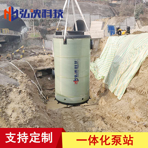 一體化泵站