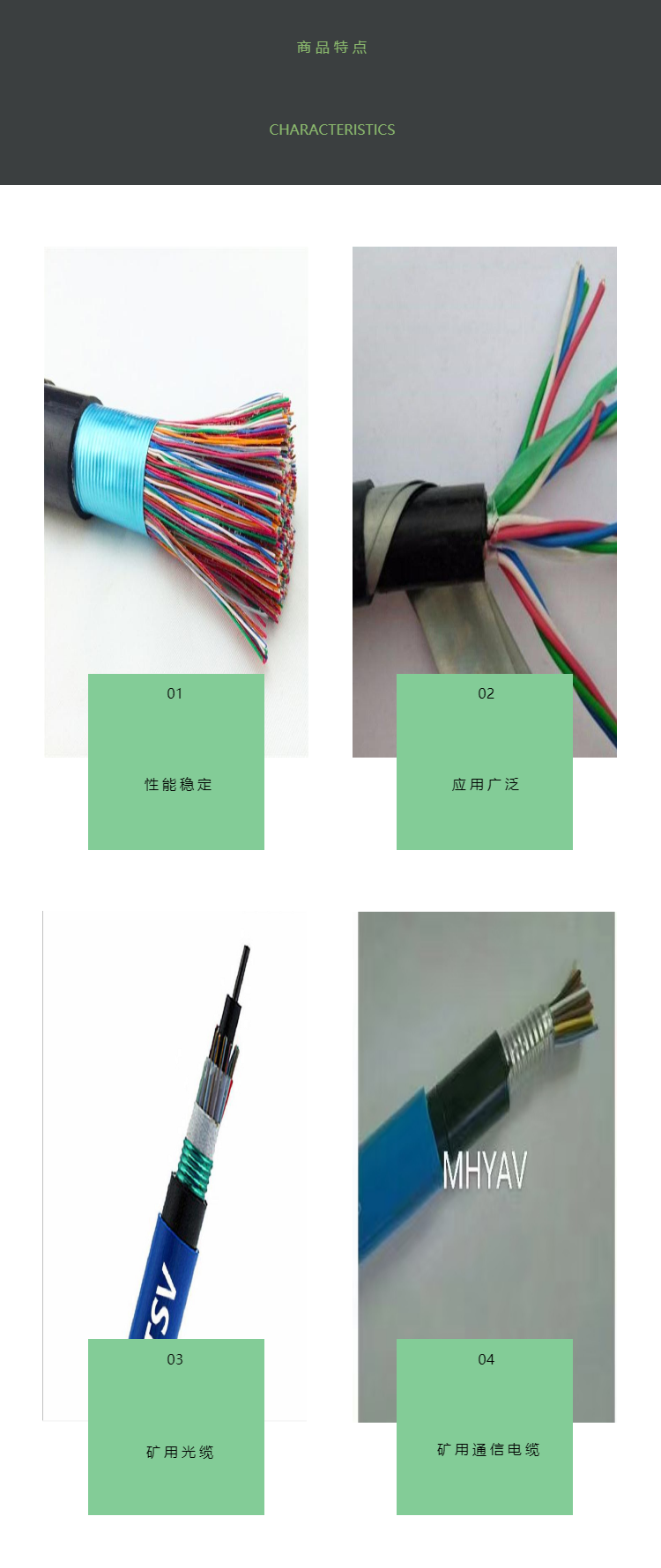 动力电缆ZRA-YJV-1-3 2.5    