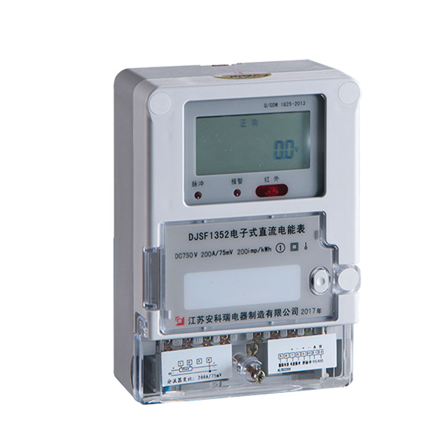 安科瑞djsf1352型电子式直流电能表