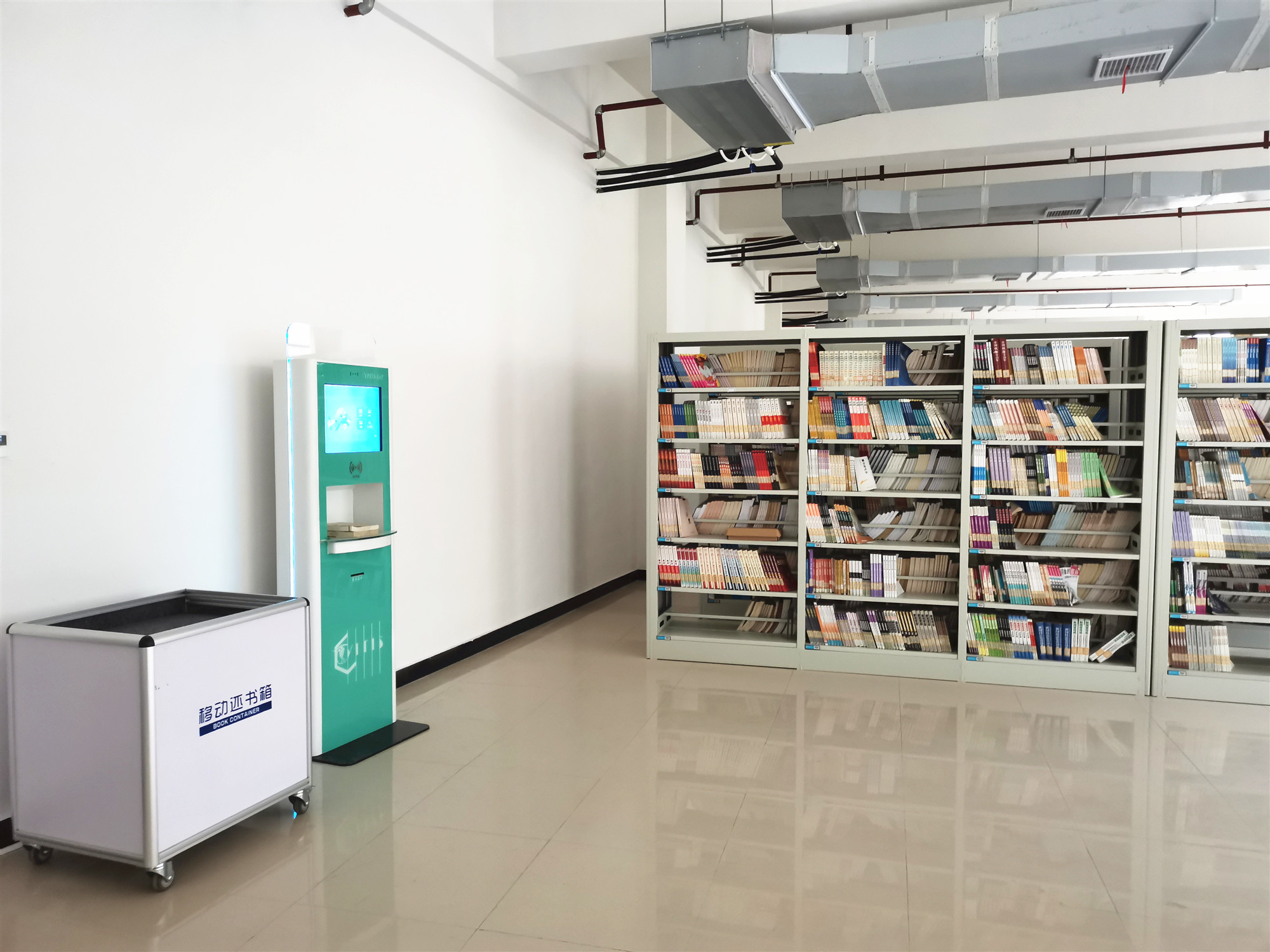 智慧图书馆移动还书箱