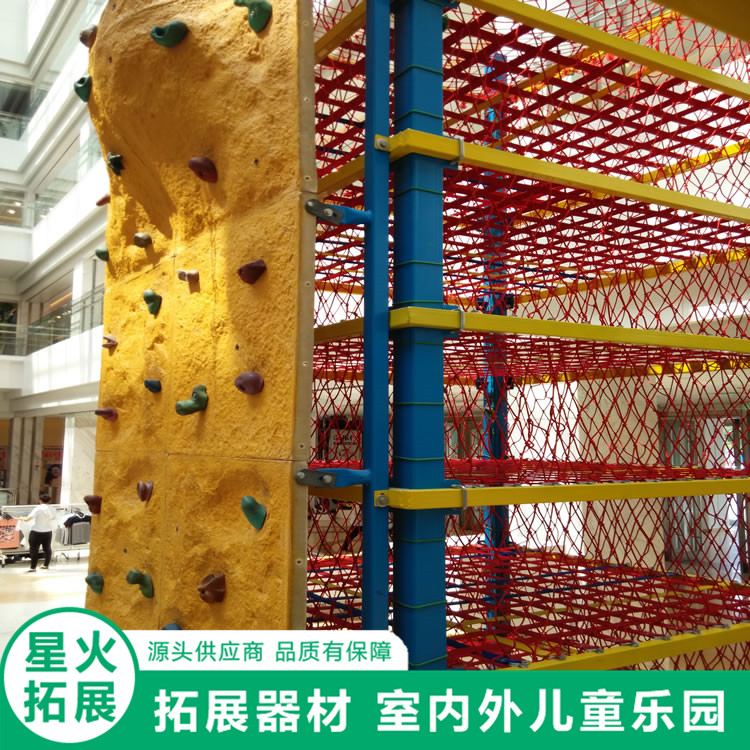 室内儿童攀爬设备商场儿童探险乐园儿童绳网探索