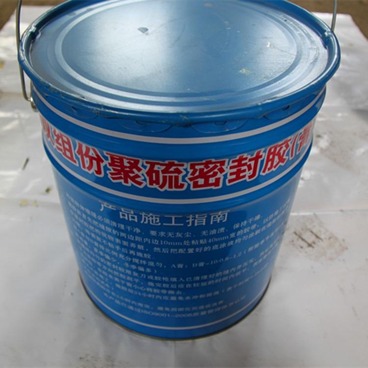 海晨供应 水利双组份聚硫密封膏 地铁嵌缝双组份聚氨酯密封胶 聚氨酯建筑密封胶 性能参数