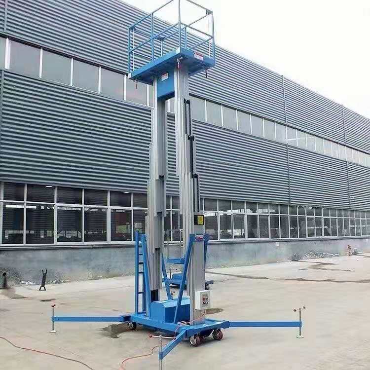 移动式铝合金升降机 小型高空作业登高云梯6/9/8/10米