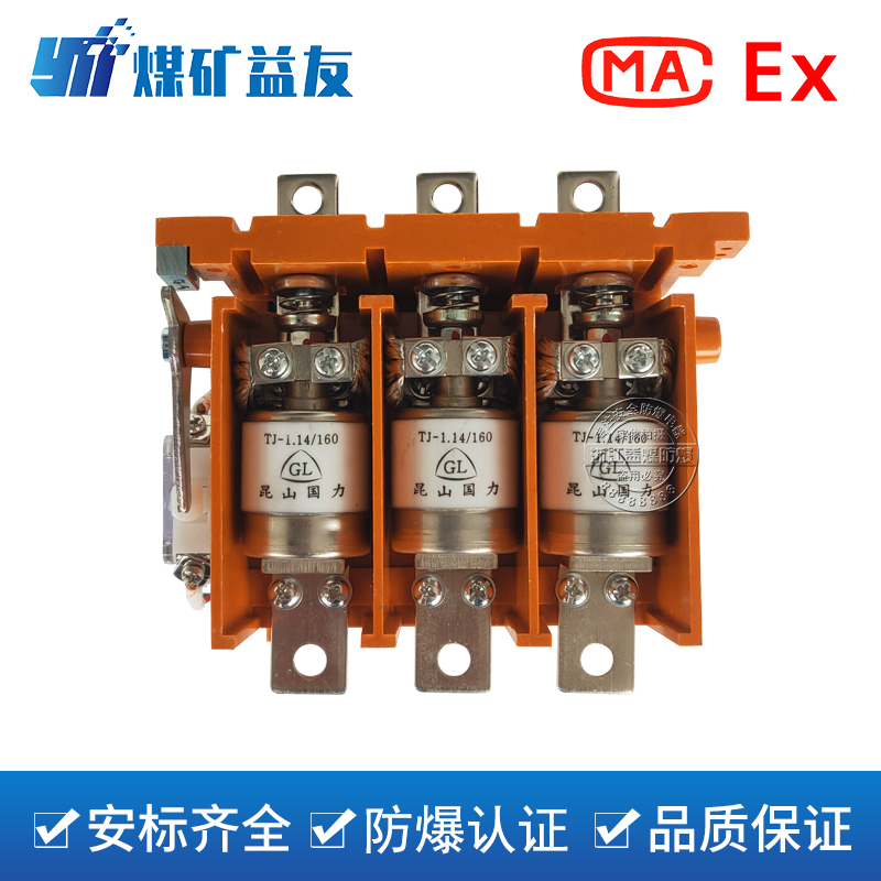 CKJ5-160/1140真空接触器