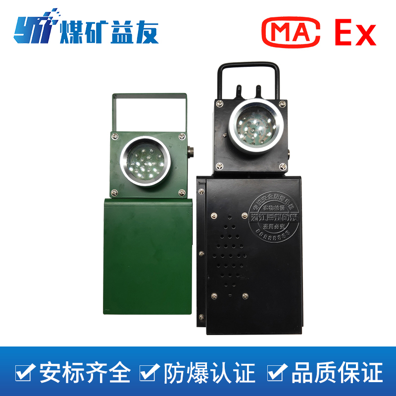 DHY4.8L矿用声光语音报警机车红尾灯